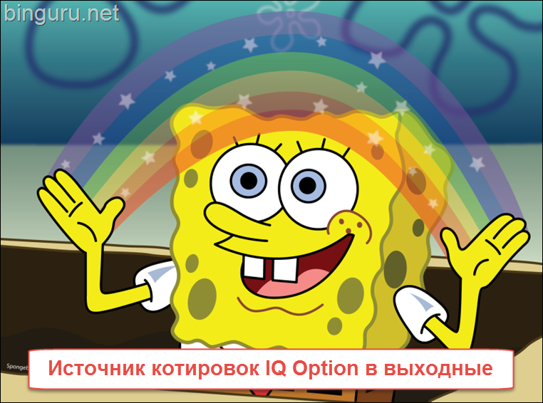 С днем рождения лука С днем рождения лука