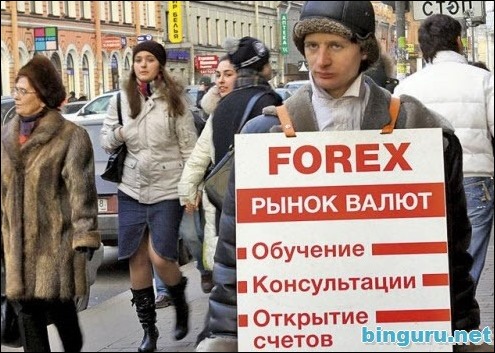 Obuchenie forex