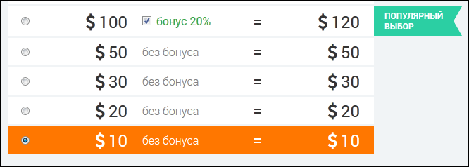 minimalny depozit v 10 dollarov