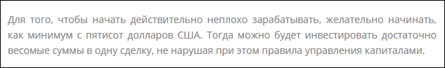 минимальный размер капитала
