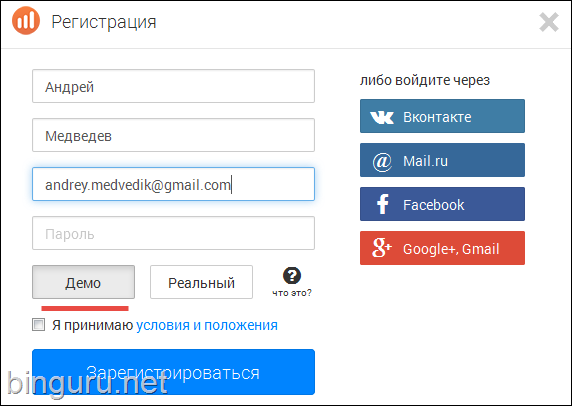 Демо счет в бинарных опционах: осторожно