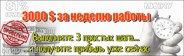 v binarnykh deneg net