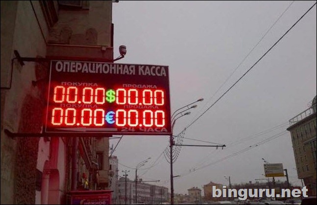 eksperty o ruble