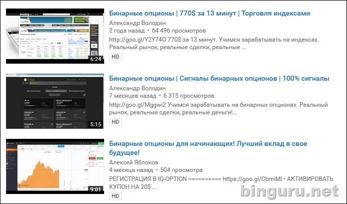 специалист о лохотроне в БО