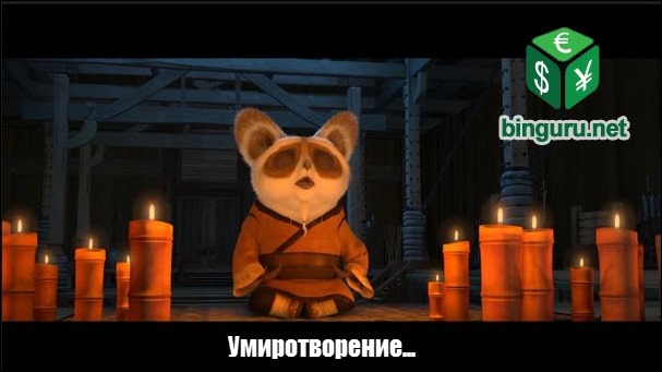эмоции трейдера