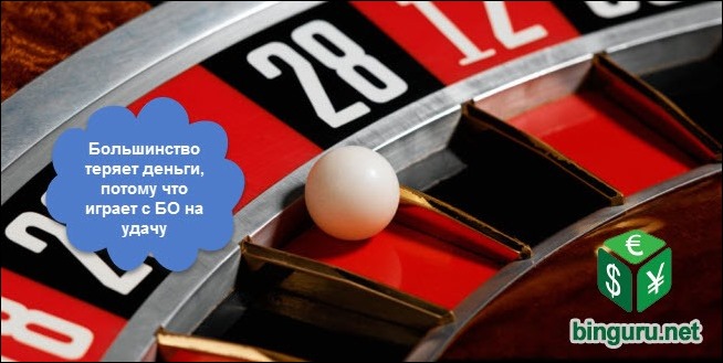 кто зарабатывает на бинарных опционах