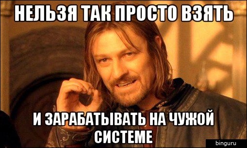 nelzya tak prosto
