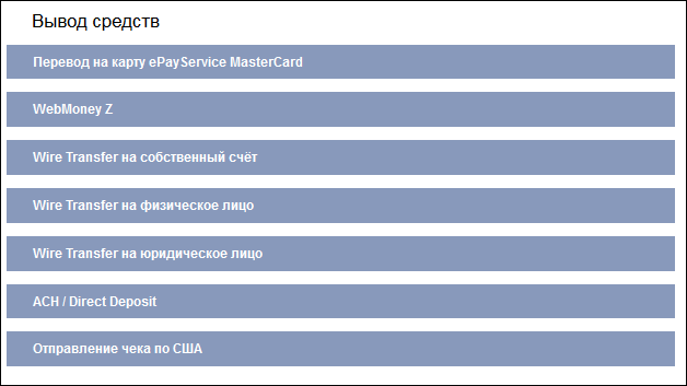 epayservices ACH