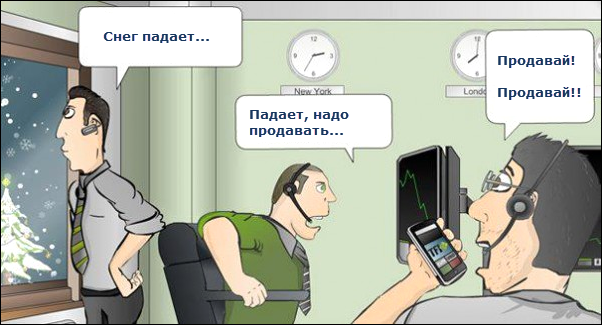 новостная торговля