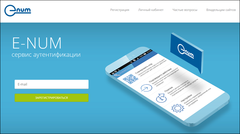 webmoney e-num