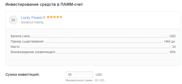 Форекс: минишкола для начинающих
