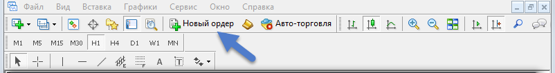 metatrader new order