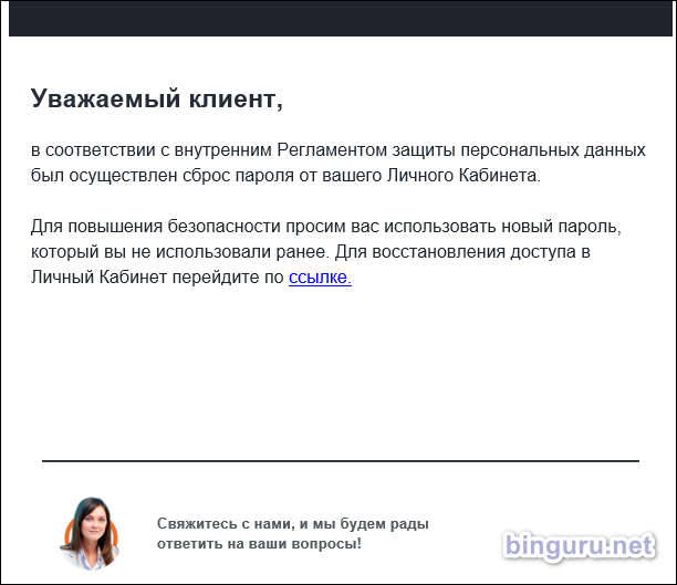 Взлом аккаунта у брокера: причины и последствия