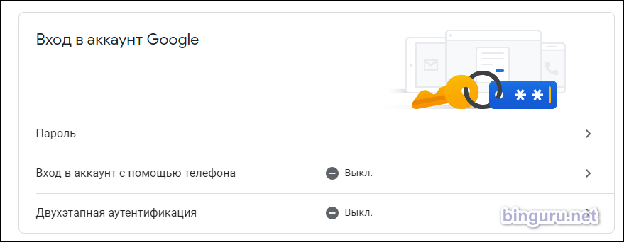 Взлом аккаунта у брокера: причины и последствия
