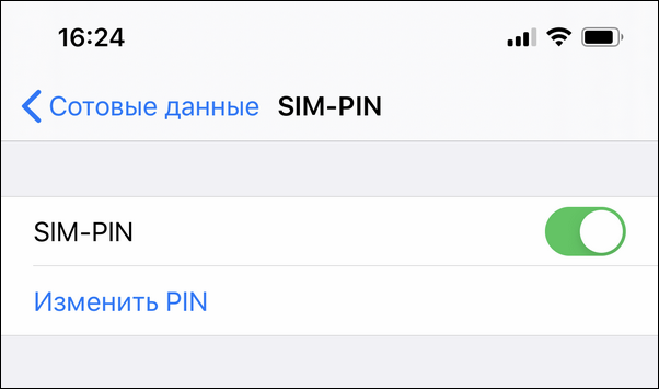 Взлом аккаунта у брокера: причины и последствия