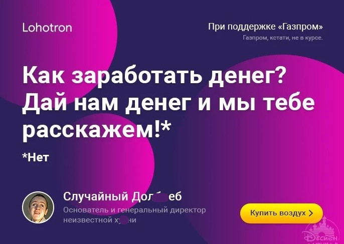 успешный успех