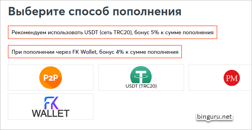 intrade bar usdt