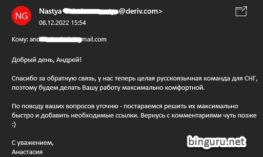 Бинарные и финансовые рынки в 2023 – 2025